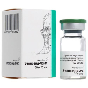 Этопозид-лэнс концентрат для приготовления раствора для инфузий 20мг/мл 10мл №1