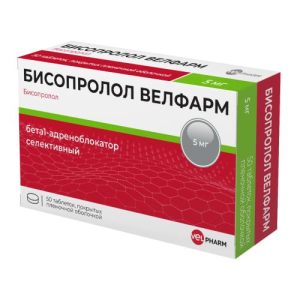 Бисопролол велфарм таблетки покрытые пленочной оболочкой 5мг №50