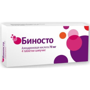 Биносто таблетки шипучие 70мг №4