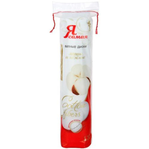 Я самая ватные диски №120