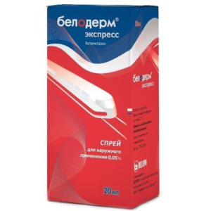 Белодерм экспресс спрей для наружного применения 0.05% 20мл