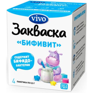 Виво закваска 500мг №4 бифивит