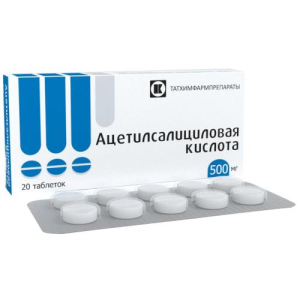 Ацетилсалициловая кислота таблетки 500мг №20