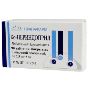 Ко-периндоприл таблетки покрытые пленочной оболочкой 2,5мг + 8мг №90