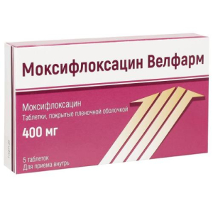 Моксифлоксацин велфарм таблетки покрытые пленочной оболочкой 400мг №5