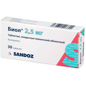 Биол таблетки покрытые пленочной оболочкой 2.5мг №30 