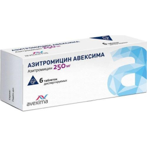 Азитромицин авексима таблетки покрытые пленочной оболочкой 250мг №6