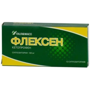 Флексен суппозитории ректальные 100мг №12