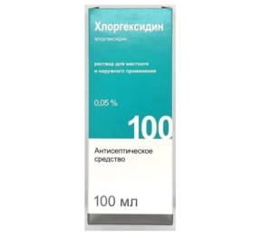 Хлоргексидин раствор для местного и наружного применения 0,05% 50мл