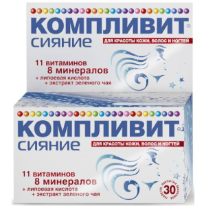 Компливит сияние таблетки покрытые оболочкой №30 бад