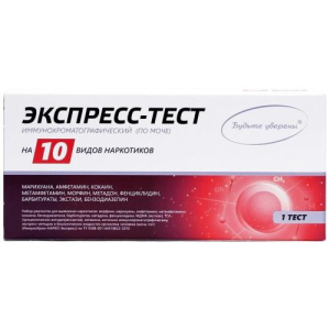 Иммунохром-10-мульти-экспресс тест д/выявления 10 видов наркотиков