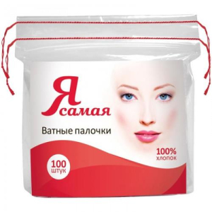 Я самая палочки ватные №100 п/э