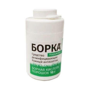 Борная кислота (борка) средство дезинфицирующее 10г
