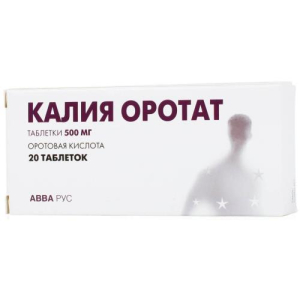 Калия оротат таблетки 500мг №20