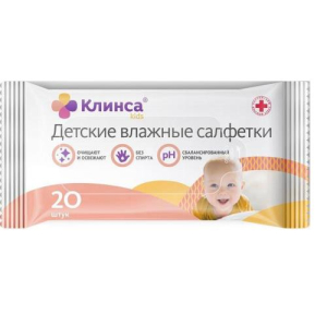 Клинса кидс салфетки влажные для детей №20