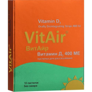 Витайр витамин д3 пастилки для рассасывания 400ме №10