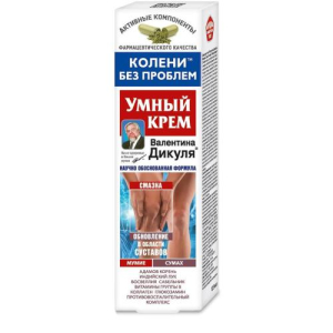 Валентин дикуль умный крем крем для тела 125мл мумие/сумах