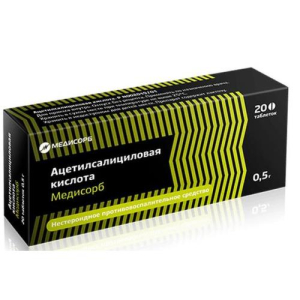 Ацетилсалициловая кислота медисорб таблетки 500мг №20