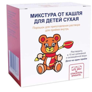 Микстура от кашля для детей сухая порошок для приготовления раствора для приема внутрь 1,47г №10
