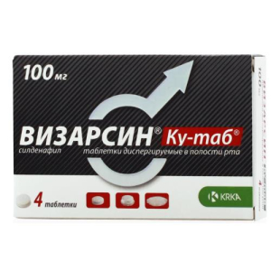 Визарсин ку-таб таблетки диспергируемые в полости рта 100мг №4