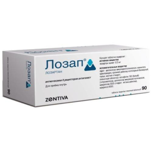 Лозап таблетки покрытые пленочной оболочкой 12,5мг №90
