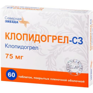 Клопидогрел-сз таблетки покрытые пленочной оболочкой 75мг №60