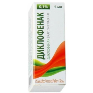 Диклофенак капли глазные 0.1% 5мл