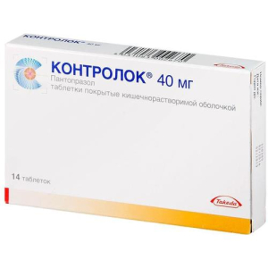 Контролок таблетки кишечнорастворимые покрытые пленочной оболочкой 40мг №14