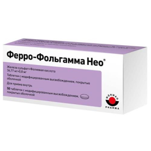 Ферро-фольгамма нео таблетки с модифицированным высвобождением, покрытые оболочкой 36.77 мг + 0.8 мг №50
