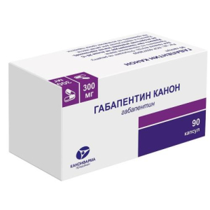 Габапентин канон капсулы 300мг №90