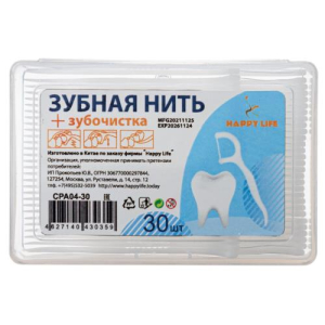 Хэппи лайф зубная нить №30 с зубочисткой (флоссеры)