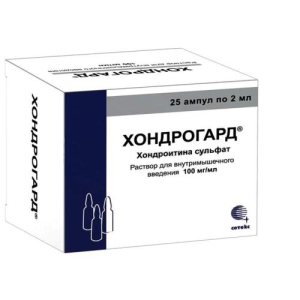 Хондрогард раствор для внутримышечного и внутрисуставного введения 100мг/мл 2мл №25