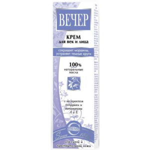 Вечер крем для лица и век 41г д/сухой и чувст кожи