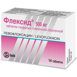 Флексид таблетки покрытые пленочной оболочкой 500мг №14 