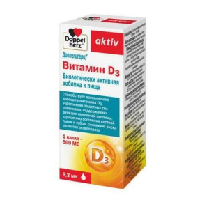 Доппельгерц актив витамин д3 капли 500ме 9,2мл бад