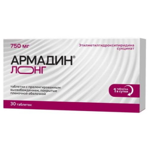 Армадин лонг таблетки покрытые пленочной оболочкой с пролонгированным высвобождением 750мг №30