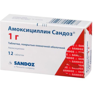 Амоксициллин сандоз таблетки покрытые пленочной оболочкой 1000мг №12