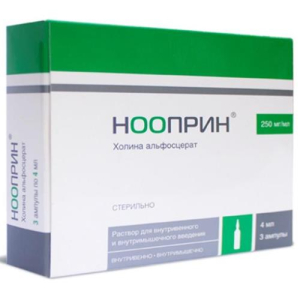 Нооприн раствор для внутривенного и внутримышечного введения 250мг/мл 4мл №3