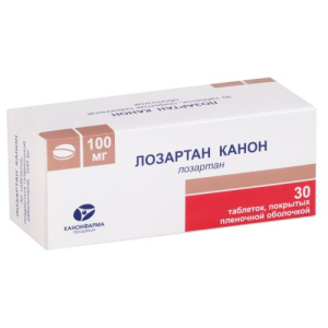 Лозартан канон таблетки покрытые пленочной оболочкой 100мг №30 