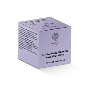 Salt of the Earth Бомбочка "Lavender Spirit" 120 г