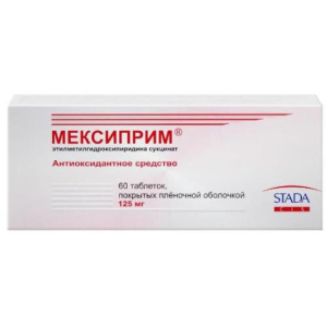Мексиприм таблетки покрытые пленочной оболочкой 125мг №60
