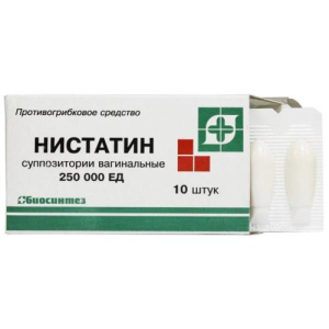 Нистатин суппозитории ректальные 250000ед №10