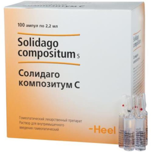 Солидаго композитум с раствор для внутримышечного введения гомеопатический 2,2мл №100