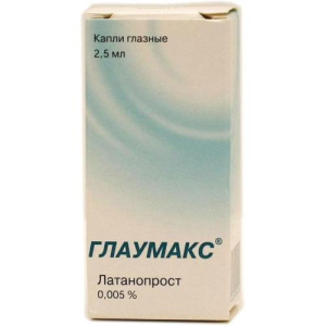 Глаумакс капли глазные 0.005% 2.5мл №1