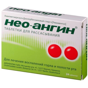 Нео-ангин таблетки для рассасывания №24 