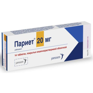 Париет таблетки кишечнорастворимые покрытые пленочной оболочкой 20мг №14