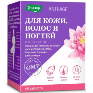 Эвалар для кожи волос и ногтей таблетки №60 красота изнутри бад