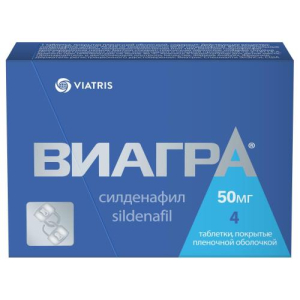 Виагра таблетки покрытые пленочной оболочкой 50мг №4