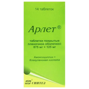 Арлет таблетки покрытые пленочной оболочкой 875мг + 125мг №14