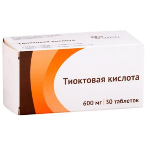Тиоктовая кислота таблетки покрытые пленочной оболочкой 600мг №30